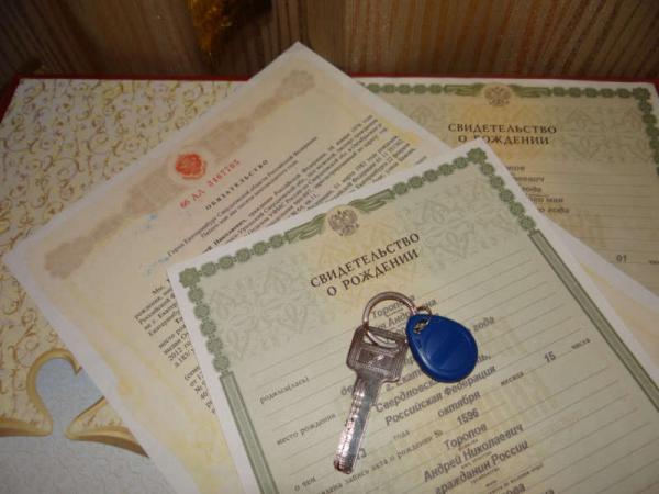 Как выделить долю ребенку в ипотечной квартире