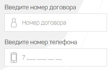 Регистрация и возможности личного кабинета Сампо.ру