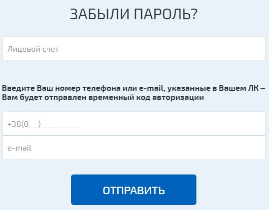 Матрикс &ndash; регистрация на сайте, вход в личный кабинет абонента, особенности работы с аккаунтом