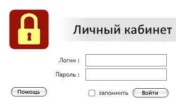 Личный кабинет Оптиком: авторизация на сайте, преимущества аккаунта