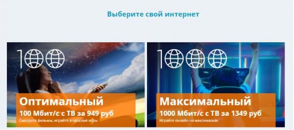 Личный кабинет провайдера Сибирский медведь &ndash; регистрация, вход, возможности
