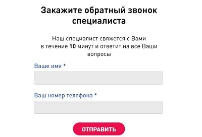 Личный кабинет Смарт Кард: как зарегистрироваться, авторизоваться и почему выгодно пользоваться Личный кабинет Смарт Кард: как зарегистрироваться, авторизоваться и почему выгодно пользоваться