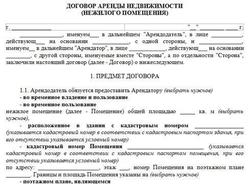 Как открыть свой ресторан с нуля: финансовые расчеты Как открыть свой ресторан с нуля: финансовые расчеты