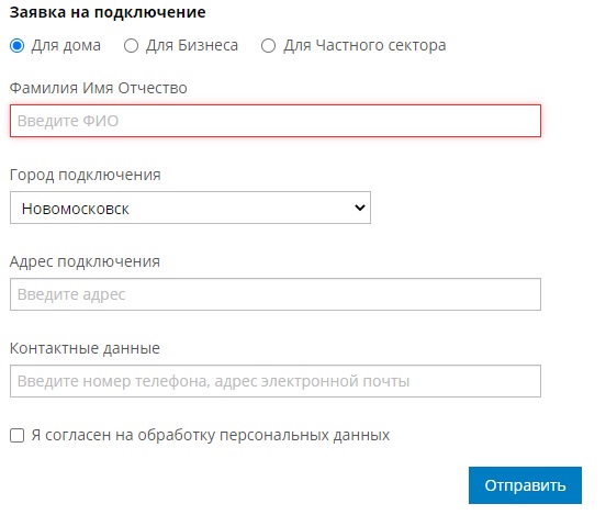 Личный кабинет Росинтел &mdash; возможности, регистрация, особенности работы