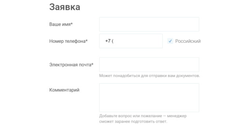 Личный кабинет Телфин &ndash; регистрация, вход, особенности работы
