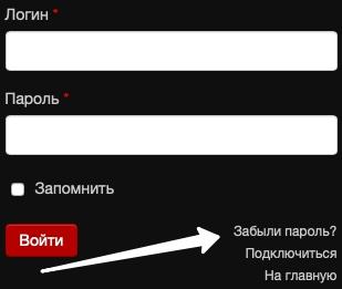 Маглан — личный кабинет пользователя Маглан — личный кабинет пользователя