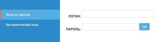 Регистрация и авторизация в личном кабинете Интерра Регистрация и авторизация в личном кабинете Интерра