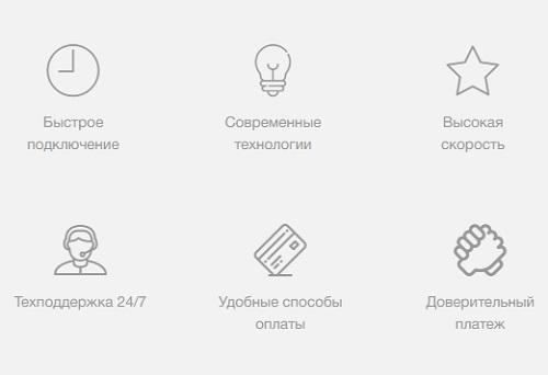 Реал Веб в г.Симферополь: официальный сайт интернет-провайдера, вход в личный кабинет Реал Веб в г.Симферополь: официальный сайт интернет-провайдера, вход в личный кабинет