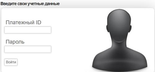 Личный кабинет Трител Симферополь: процедура регистрации и функционал Личный кабинет Трител Симферополь: процедура регистрации и функционал