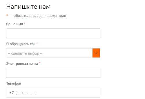 Личный кабинет провайдера Обит &ndash; регистрация, вход, возможности