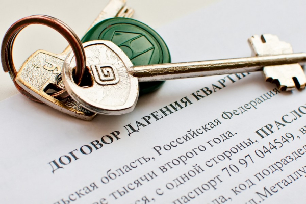 Можно ли подарить квартиру в ипотеке?