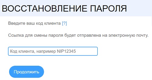 Личный кабинет Телфин &ndash; регистрация, вход, особенности работы