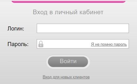 Регистрация и вход в личный кабинет провайдера Планета Регистрация и вход в личный кабинет провайдера Планета