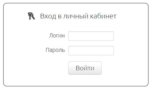Регистрация и вход в личный кабинет Интеркон Регистрация и вход в личный кабинет Интеркон