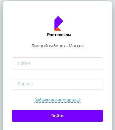Регистрация и вход в личный кабинет OnLime