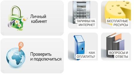 Регистрация и вход в личный кабинет Интеркон Регистрация и вход в личный кабинет Интеркон