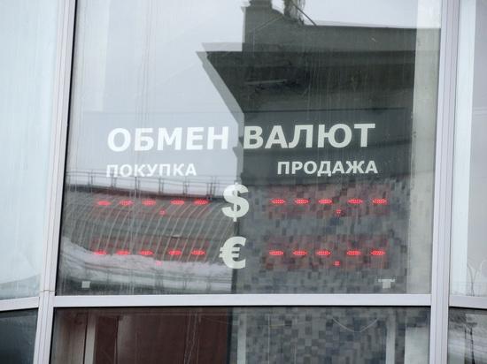 Курс доллара в обменниках по сравнению с официальным стал выглядеть ужасающе