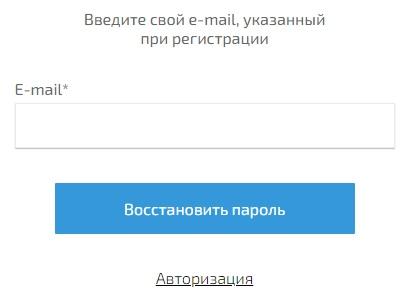 Регистрация и вход в личный кабинет UIS Регистрация и вход в личный кабинет UIS