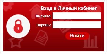 Регистрация и вход в личный кабинет Связьинформ