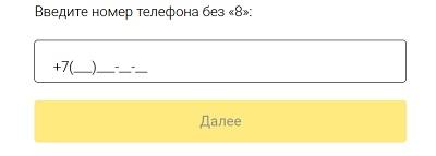 Регистрация и вход в личный кабинет Дом.ру