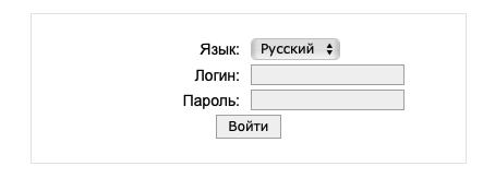 Регистрация и вход в личный кабинет Гигабайт Бахчисарай Регистрация и вход в личный кабинет Гигабайт Бахчисарай