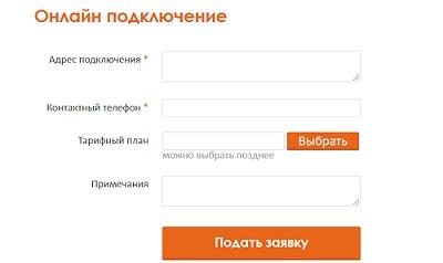 Регистрация и вход в личный кабинет Домолан Регистрация и вход в личный кабинет Домолан