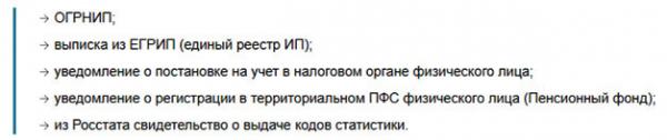 Как организовать пошив спецодежды: бизнес план Как организовать пошив спецодежды: бизнес план