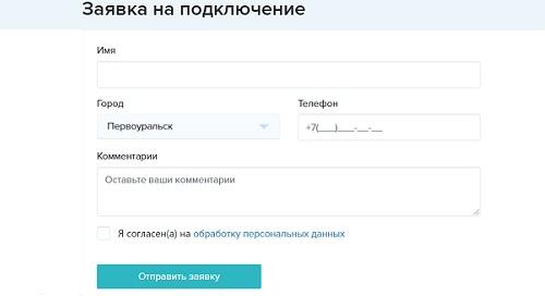 Регистрация и вход в личный кабинет Гарант Мультиком Регистрация и вход в личный кабинет Гарант Мультиком
