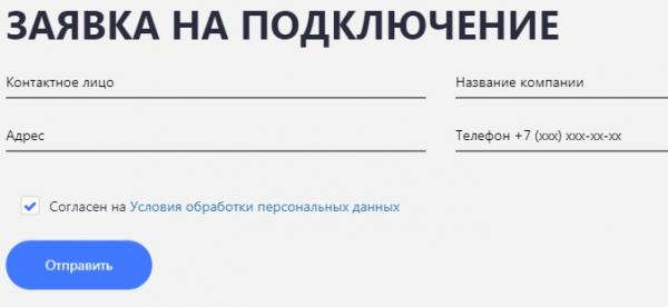 Регистрация и вход в личный кабинет Вестколл