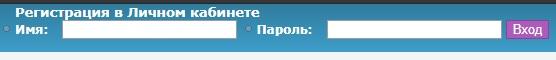 Регистрация и вход в личный кабинет АСВТ Регистрация и вход в личный кабинет АСВТ