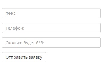 Регистрация и вход в личный кабинет провайдера Эт Хоум Регистрация и вход в личный кабинет провайдера Эт Хоум