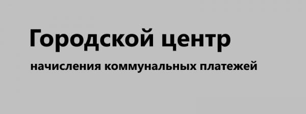 Регистрация и вход в личный кабинет Комплат