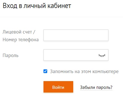 Регистрация и вход в личный кабинет провайдера Чебнет Регистрация и вход в личный кабинет провайдера Чебнет