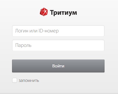 Регистрация и вход в личный кабинет провайдера Тритиум