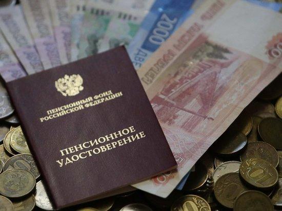 Пенсионеров ждет сюрприз: с июля у некоторых категорий будут удерживаться 20%