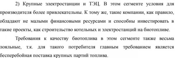 Какое использовать оборудование для производства пеллет? Какое использовать оборудование для производства пеллет?