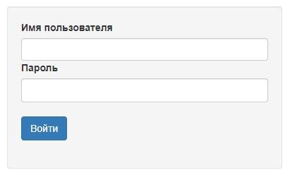 Регистрация и вход в личный кабинет провайдера &laquo;Интернет96&raquo;