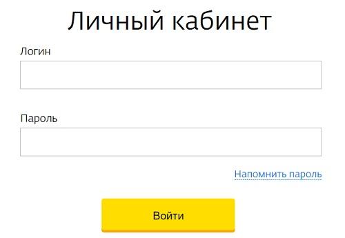 Регистрация и вход в личный кабинет Дом.ру Бизнес Регистрация и вход в личный кабинет Дом.ру Бизнес