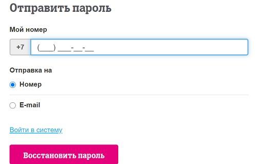 Регистрация и вход в личный кабинет Алтел 4g Регистрация и вход в личный кабинет Алтел 4g