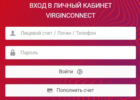 Регистрация и вход в личный кабинет провайдера Спидлайн