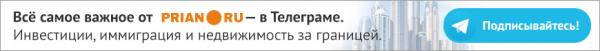 На курортах Таиланда могут внедрить карту &laquo;Мир&raquo;