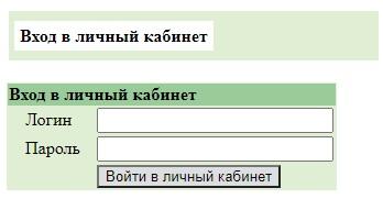 Регистрация и вход в личный кабинет Corero Telecom Регистрация и вход в личный кабинет Corero Telecom