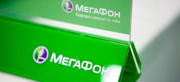 Регистрация и вход в личный кабинет Мегафон Регистрация и вход в личный кабинет Мегафон