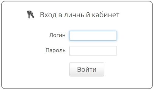 Регистрация и вход в личный кабинет ДС-Связь Регистрация и вход в личный кабинет ДС-Связь