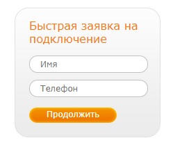 Регистрация и вход в личный кабинет провайдера Старлинк Регистрация и вход в личный кабинет провайдера Старлинк
