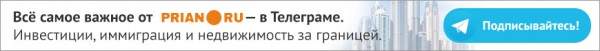Германия снова выдаёт туристические визы россиянам