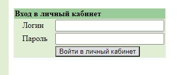 Регистрация и вход в личный кабинет провайдера Неторн Регистрация и вход в личный кабинет провайдера Неторн