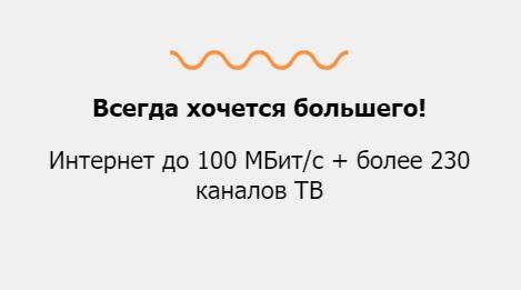 Регистрация и вход в личный кабинет iFlat Регистрация и вход в личный кабинет iFlat