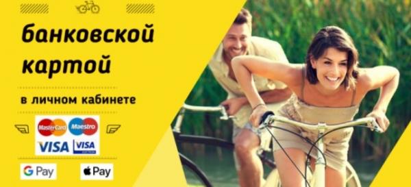 регистрация и вход в личный кабинет провайдера Новая линия