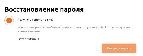 Регистрация и вход в личный кабинет Мотив